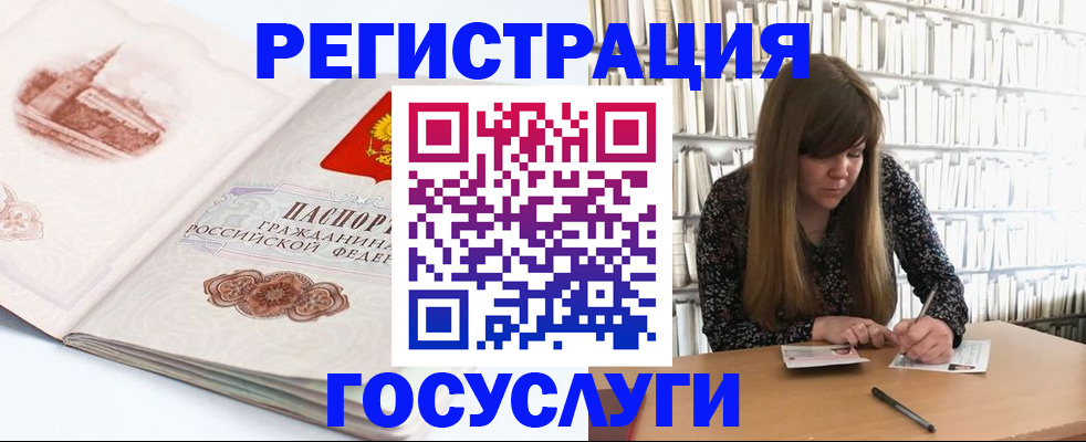 форма 3 в Мончегорске