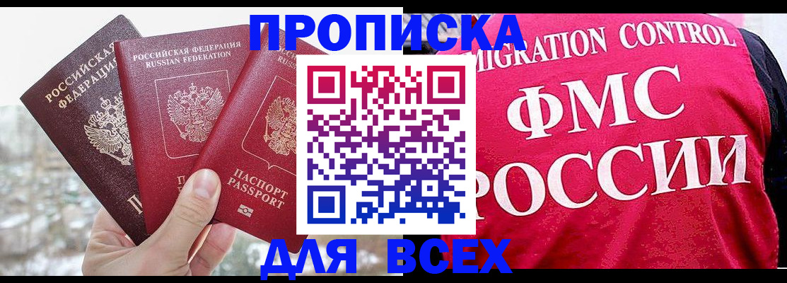 временная регистрация госуслуги в Мончегорске